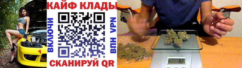 Все наркотики Иваново Cocaine  СК  МЕФ  ГАШИШ  Каннабис 