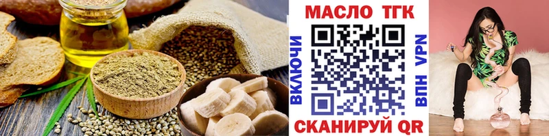 Cannafood конопля  купить   Иваново 