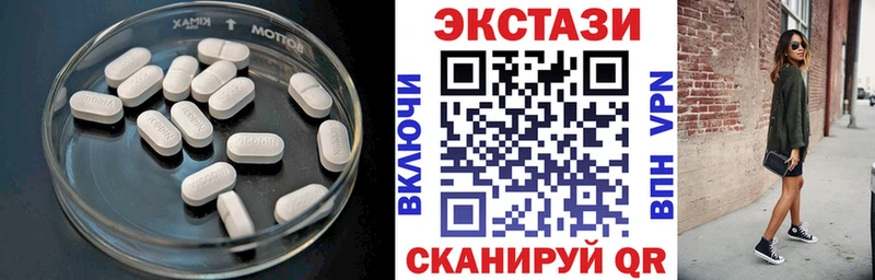 где можно купить   кракен рабочий сайт  ЭКСТАЗИ диски  Иваново 