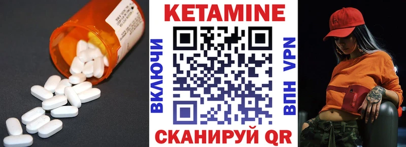 КЕТАМИН ketamine  Иваново 