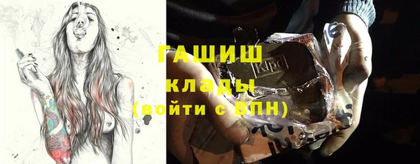 героин Абинск