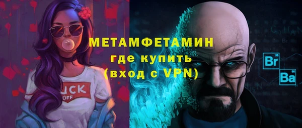 мефедрон мука Нефтегорск