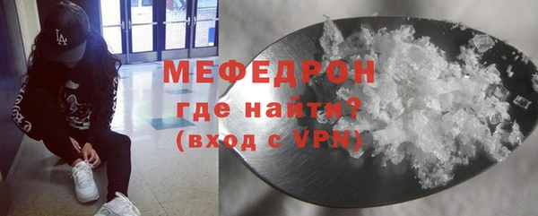 альфа пвп VHQ Абаза