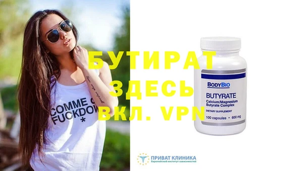 не бодяженный Каменск-Шахтинский