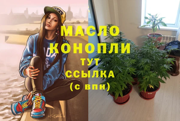 альфа пвп VHQ Абаза