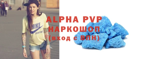 мефедрон мука Нефтегорск