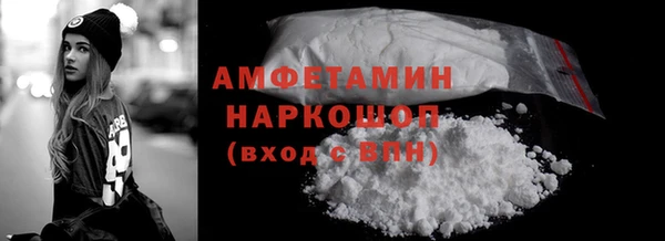 кокаин VHQ Нефтекумск