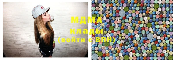 бутират Абдулино