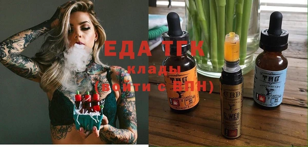 альфа пвп VHQ Абаза