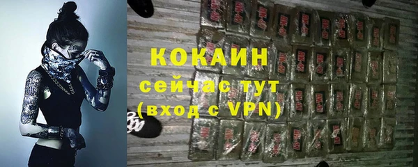 героин Абинск