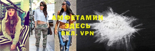 героин Абинск