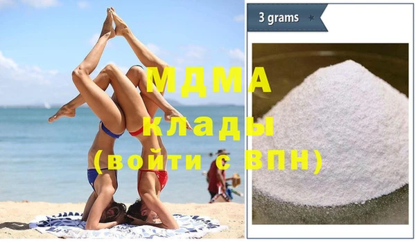 альфа пвп VHQ Абаза