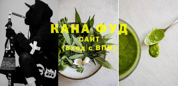 альфа пвп VHQ Абаза