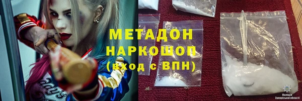 бутират Абдулино