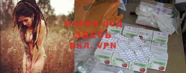 альфа пвп VHQ Абаза