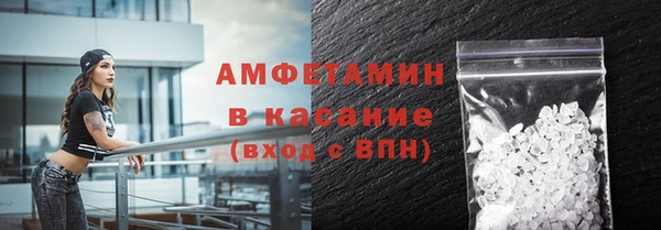 метамфетамин Нея