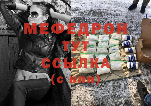 шишки Шадринск