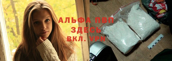 бутират Абдулино