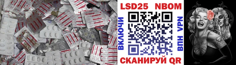 LSD-25 экстази кислота  закладка  Иваново 