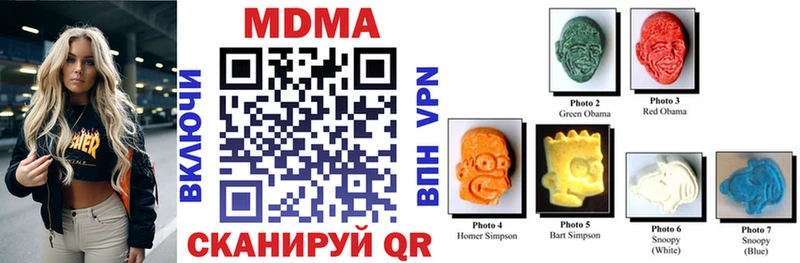 даркнет сайт  Иваново  MDMA кристаллы 