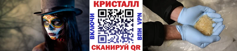 Первитин винт Иваново