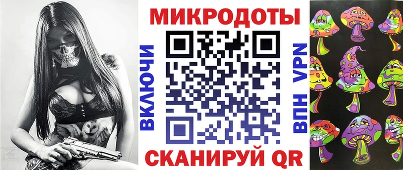 Галлюциногенные грибы Psilocybe  Иваново 